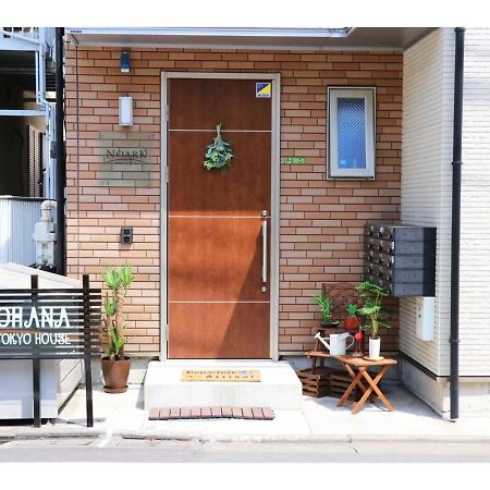 Ohana Tokyo House - Vacation Stay 71476V Bagian luar foto