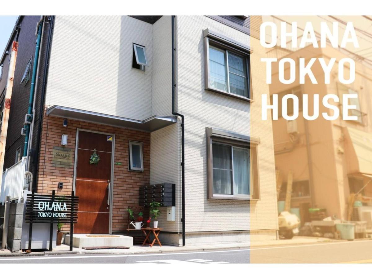 Ohana Tokyo House - Vacation Stay 71476V Bagian luar foto